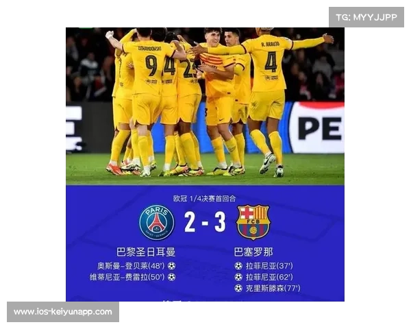 法甲球队在欧冠历史上的夺冠次数与杯赛数量的全面分析 法甲球队在欧冠历史上的夺冠次数与杯赛数量的全面分析