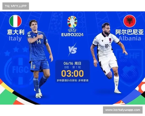 意大利对阿尔巴尼亚交锋全胜记录分析与战术解读