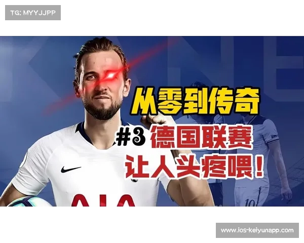 凯恩半程联赛进21球效率惊人仅次于莱万的22球 凯恩半程联赛进21球效率惊人仅次于莱万的22球